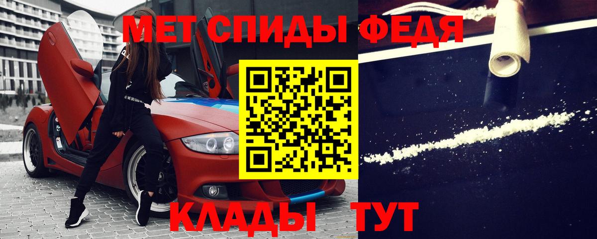 АМФЕТАМИН 98% Сланцы
