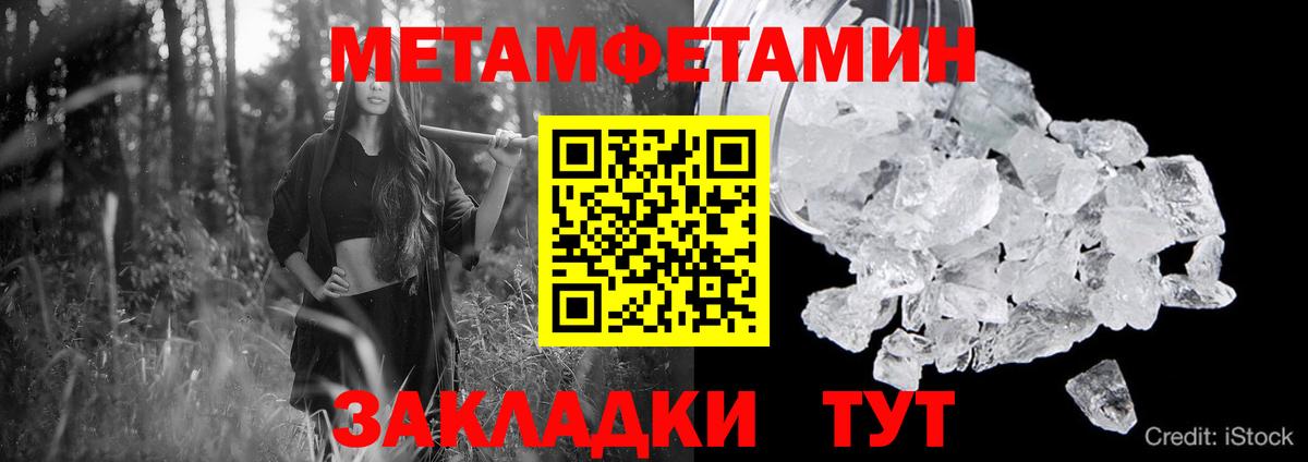 Амфетамин  Вход с VPN  Сланцы  Амфетамин VHQ 