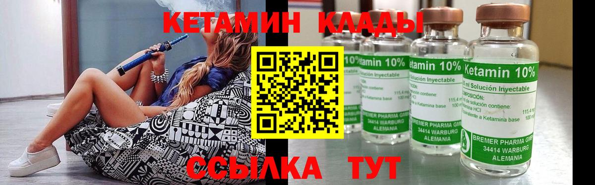 blacksprut вход  Вход с VPN  Сланцы  КЕТАМИН VHQ 