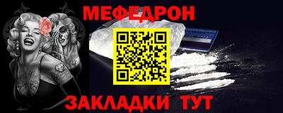 кристаллы Ливны