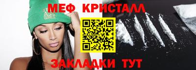 каннабис Кулебаки