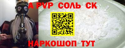 каннабис Кунгур
