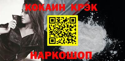 каннабис Кунгур