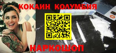 каннабис Кулебаки