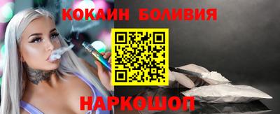 кристаллы Ливны