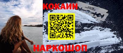 кристаллы Ливны