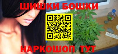 каннабис Кунгур