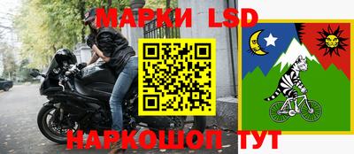 кристаллы Ливны