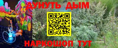 кристаллы Ливны