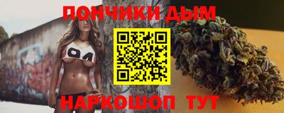каннабис Кулебаки