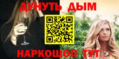 каннабис Кунгур