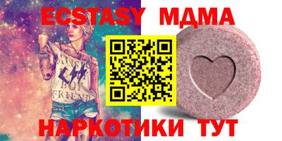 винт Ликино-Дулёво