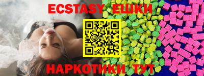 кристаллы Ливны