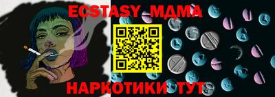 apvp Кумертау