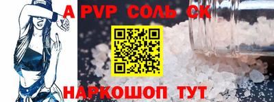 гидропоника Лесосибирск