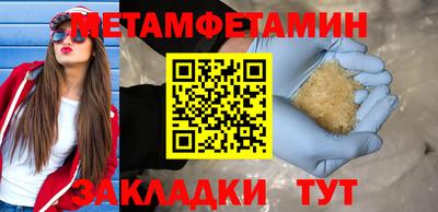 кристаллы Ливны
