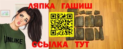 каннабис Кунгур