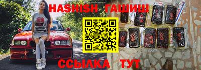apvp Кумертау