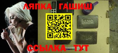 кристаллы Ливны