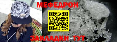 винт Ликино-Дулёво