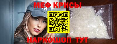 кристаллы Ливны