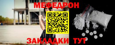 кристаллы Ливны