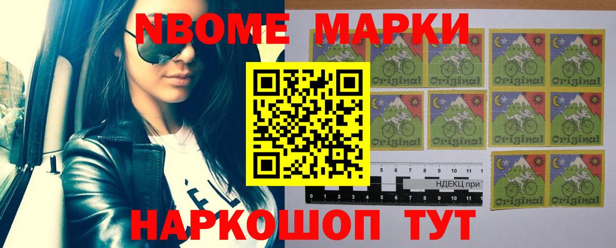 Меф кристаллы  Гашиш  A PVP СОЛЬ кристаллы  Cocaine  Сланцы  МЕТ  ГАШ  Меф  Вход с VPN 